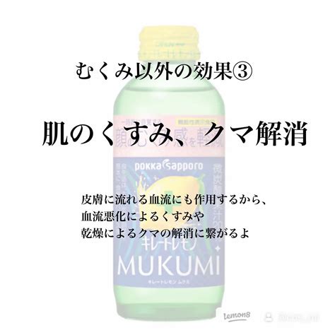 キレートレモンむくみ 効果：なぜレモンがむくみ解消に効果的なのか？