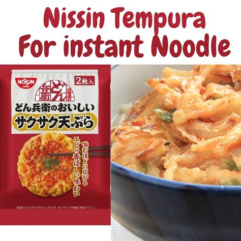 どん兵衛 アレンジ：インスタントラーメンの無限の可能性