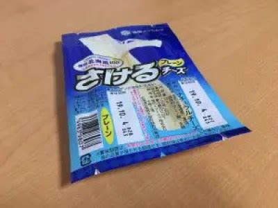 じゃがりこ さけるチーズ ボール：宇宙の味覚を探る旅